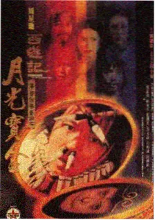 房东太太的餐桌剧照