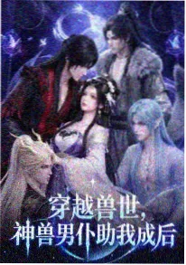 釜山来的女人剧照